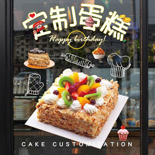广东肇庆市四会市罗源镇蛋糕预定