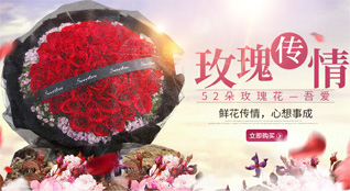 广东肇庆市四会市罗源镇鲜花速递